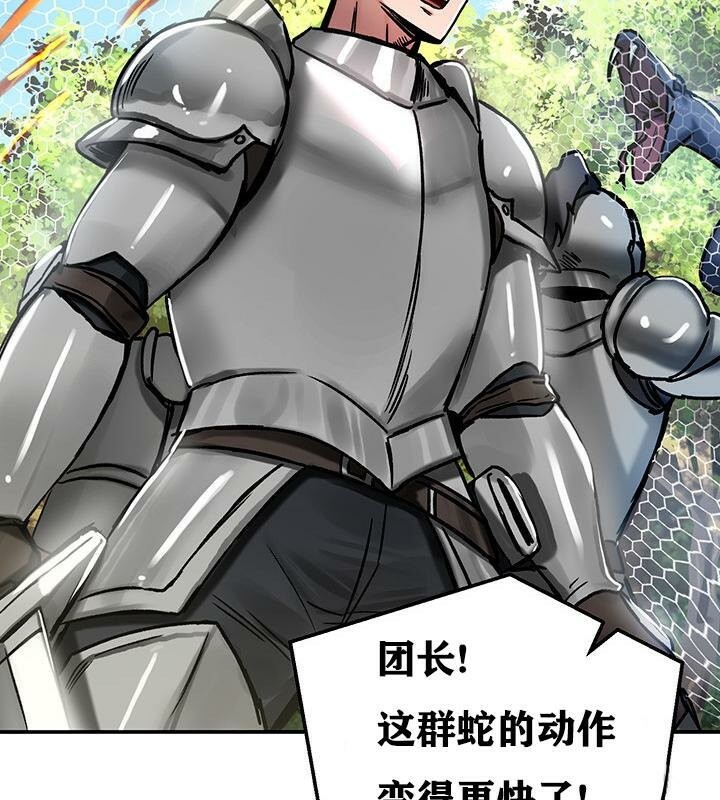 《重生士兵的雌性征服日誌!》漫画 第38話