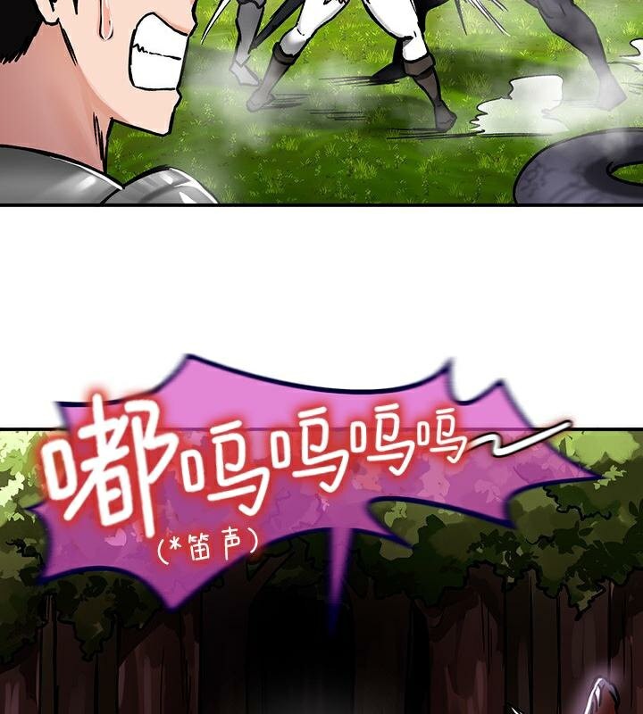 《重生士兵的雌性征服日誌!》漫画 第38話