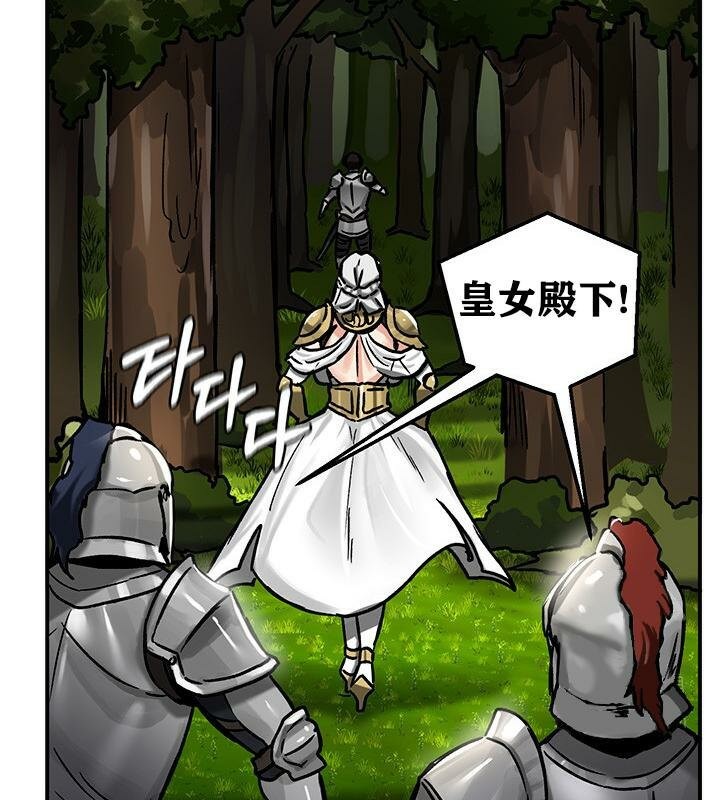 《重生士兵的雌性征服日誌!》漫画 第38話