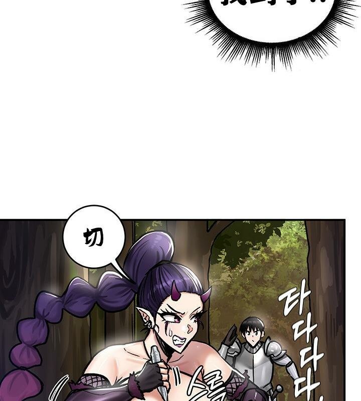 《重生士兵的雌性征服日誌!》漫画 第38話