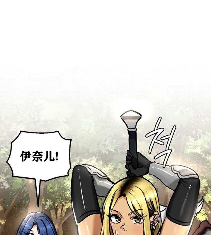 《重生士兵的雌性征服日誌!》漫画 第38話