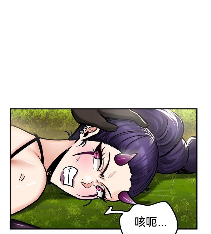 《重生士兵的雌性征服日誌!》漫画 第39話