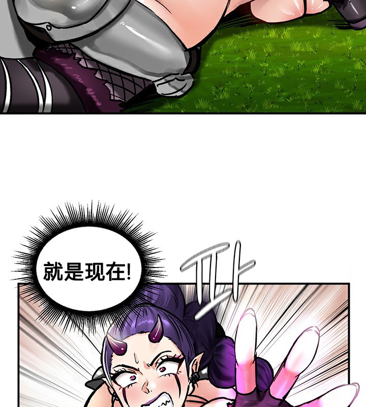《重生士兵的雌性征服日誌!》漫画 第39話