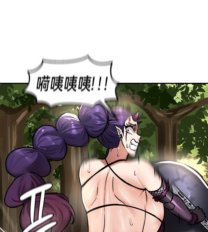 《重生士兵的雌性征服日誌!》漫画 第39話