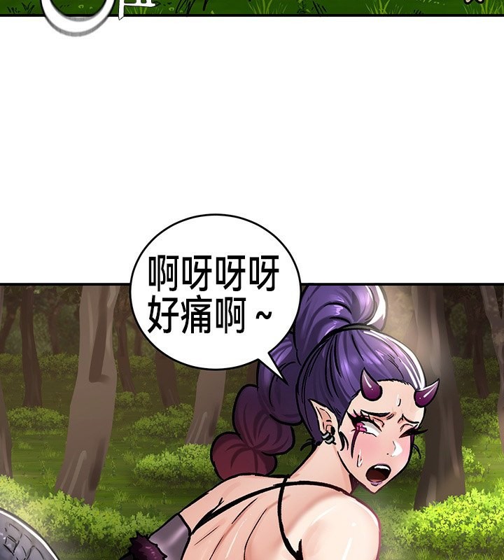 《重生士兵的雌性征服日誌!》漫画 第39話