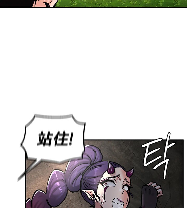 《重生士兵的雌性征服日誌!》漫画 第39話