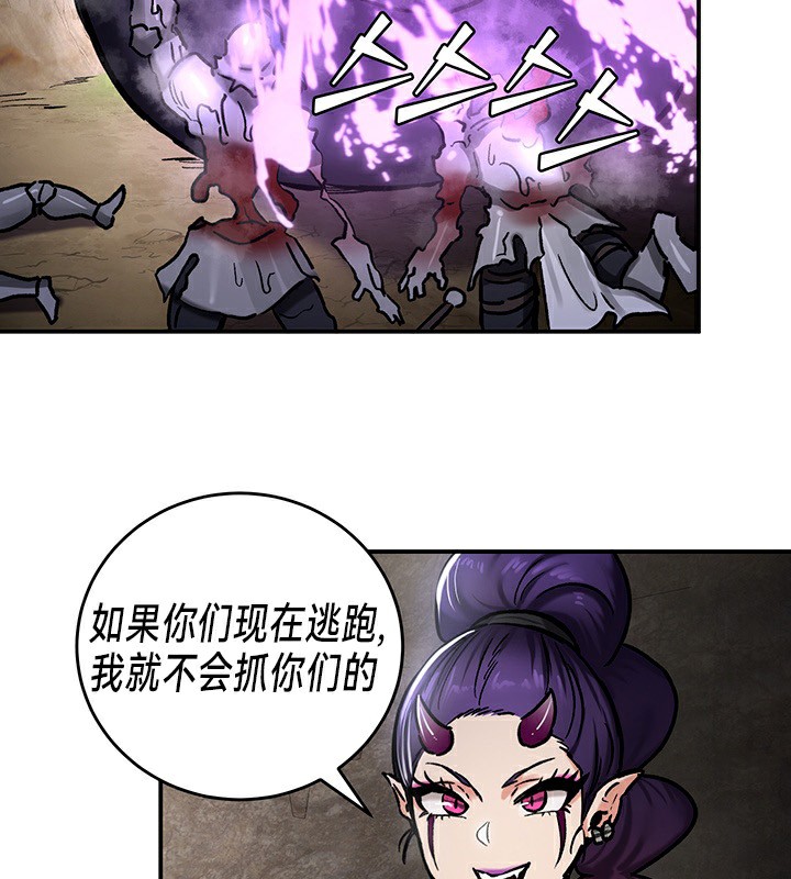 《重生士兵的雌性征服日誌!》漫画 第39話