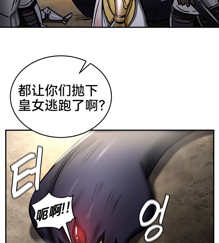 《重生士兵的雌性征服日誌!》漫画 第39話