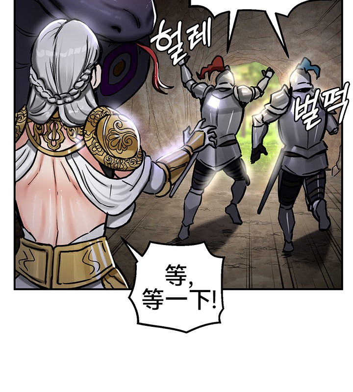 《重生士兵的雌性征服日誌!》漫画 第39話