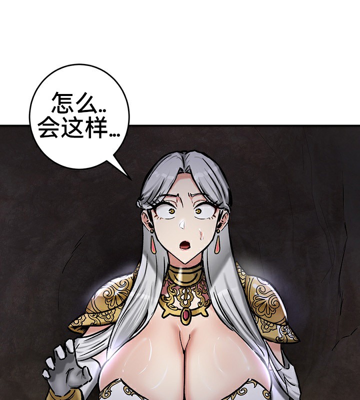 《重生士兵的雌性征服日誌!》漫画 第39話