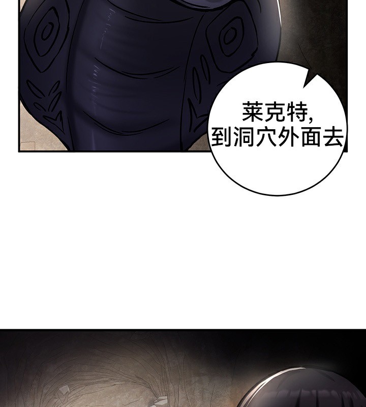 《重生士兵的雌性征服日誌!》漫画 第39話