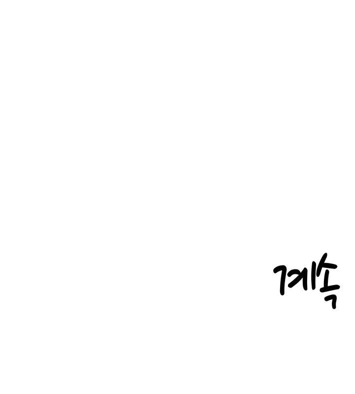 《重生士兵的雌性征服日誌!》漫画 第39話