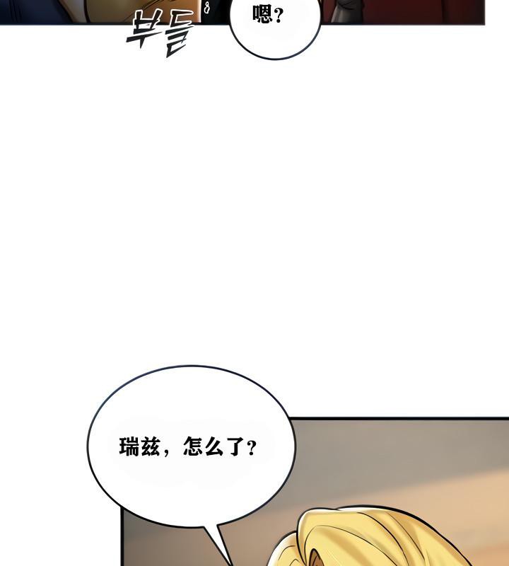 《重生士兵的雌性征服日誌!》漫画 第4話