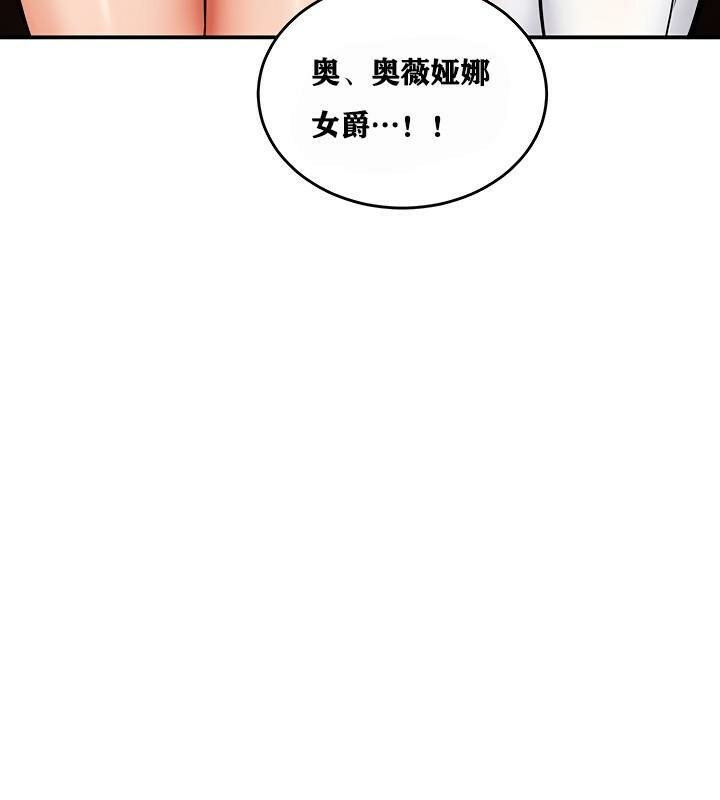 《重生士兵的雌性征服日誌!》漫画 第4話