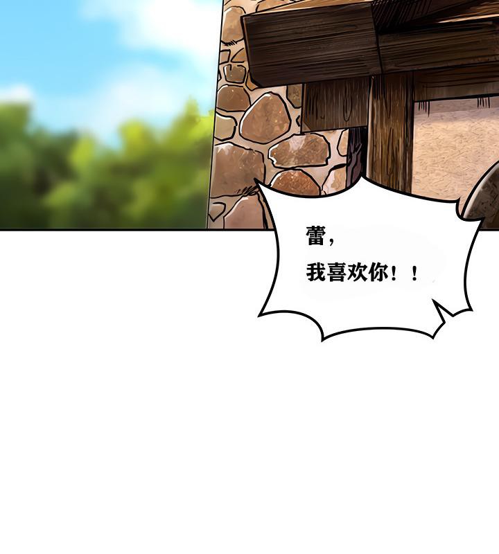 《重生士兵的雌性征服日誌!》漫画 第4話