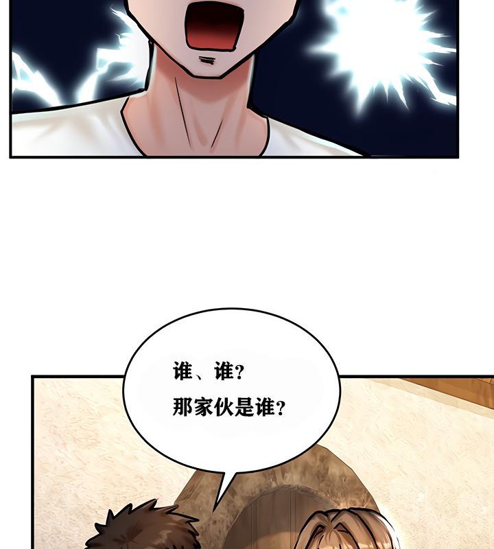 《重生士兵的雌性征服日誌!》漫画 第4話