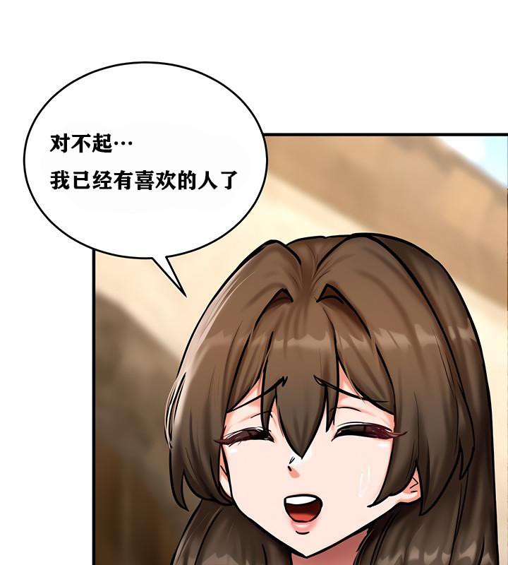 《重生士兵的雌性征服日誌!》漫画 第4話