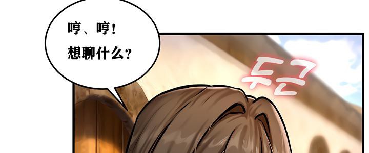 《重生士兵的雌性征服日誌!》漫画 第4話