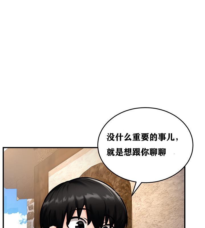 《重生士兵的雌性征服日誌!》漫画 第4話