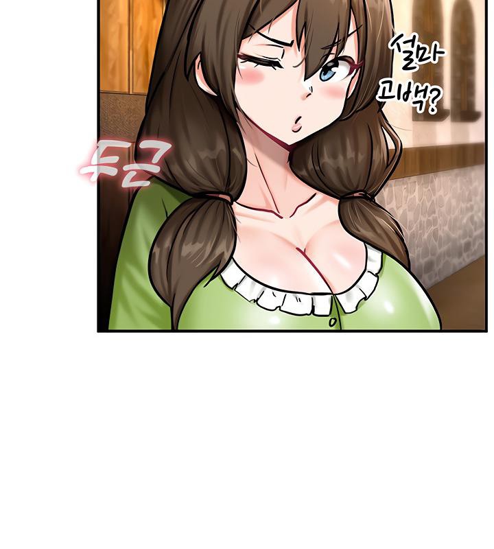 《重生士兵的雌性征服日誌!》漫画 第4話