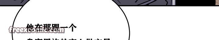 《重生士兵的雌性征服日誌!》漫画 第4話