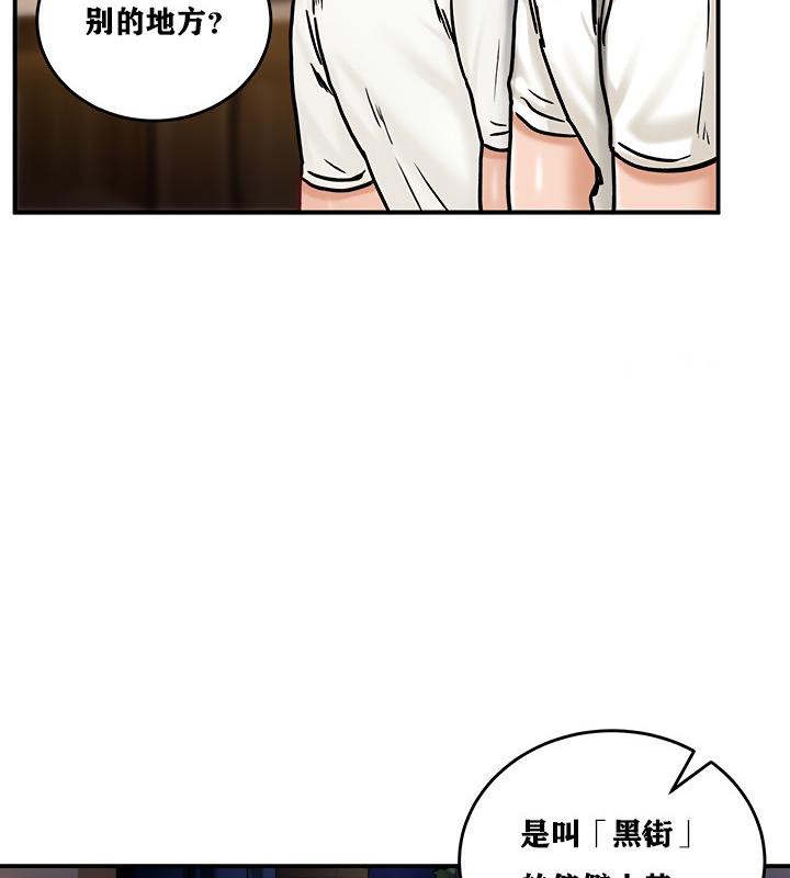 《重生士兵的雌性征服日誌!》漫画 第4話