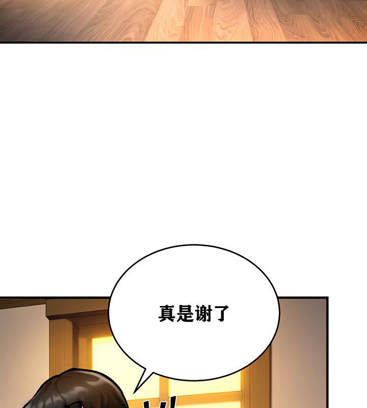 《重生士兵的雌性征服日誌!》漫画 第4話