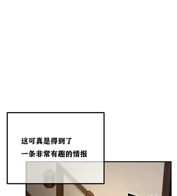 《重生士兵的雌性征服日誌!》漫画 第4話