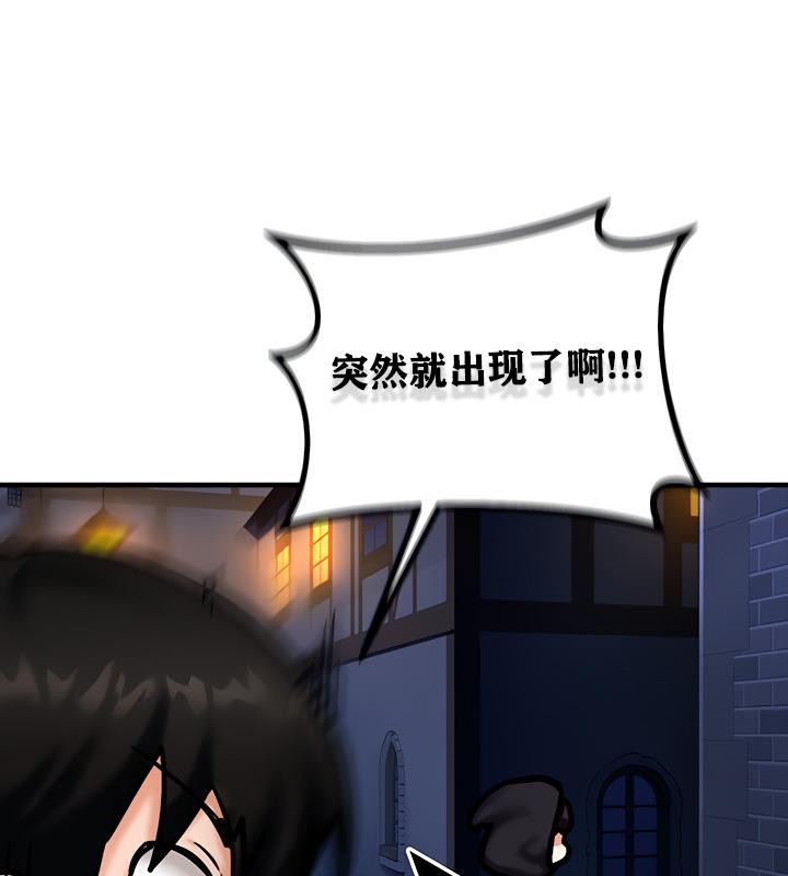 《重生士兵的雌性征服日誌!》漫画 第4話