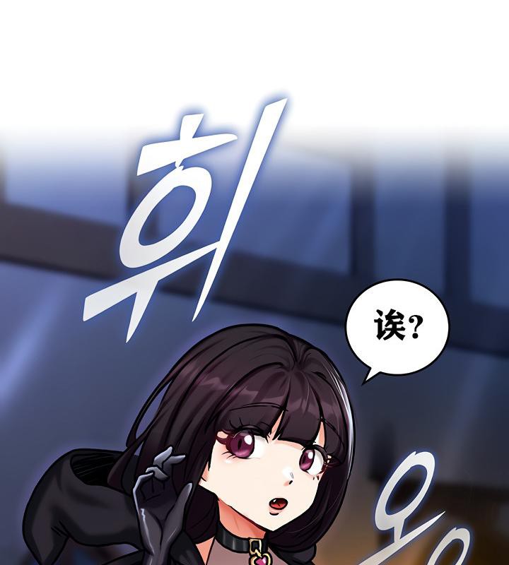 《重生士兵的雌性征服日誌!》漫画 第4話