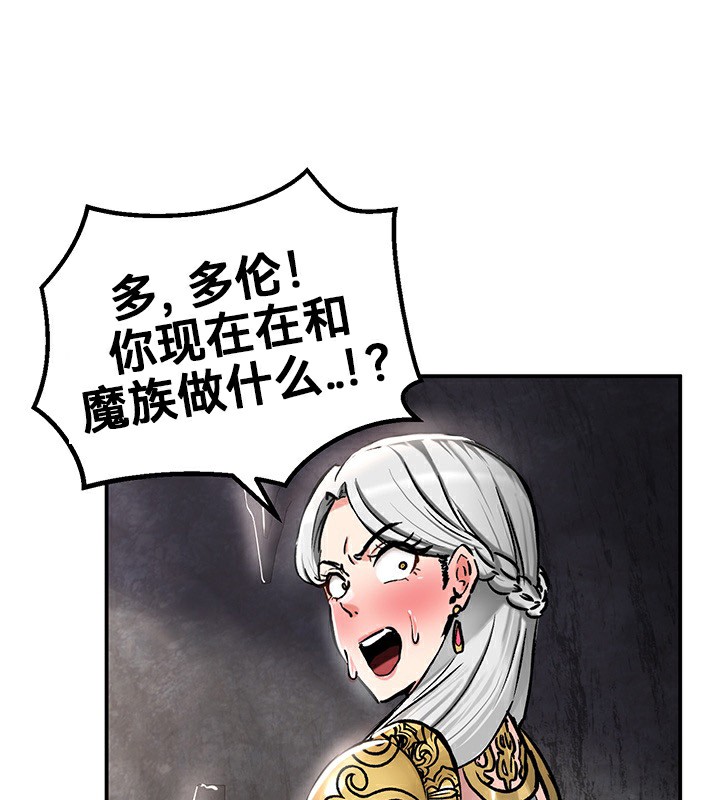 《重生士兵的雌性征服日誌!》漫画 第40話