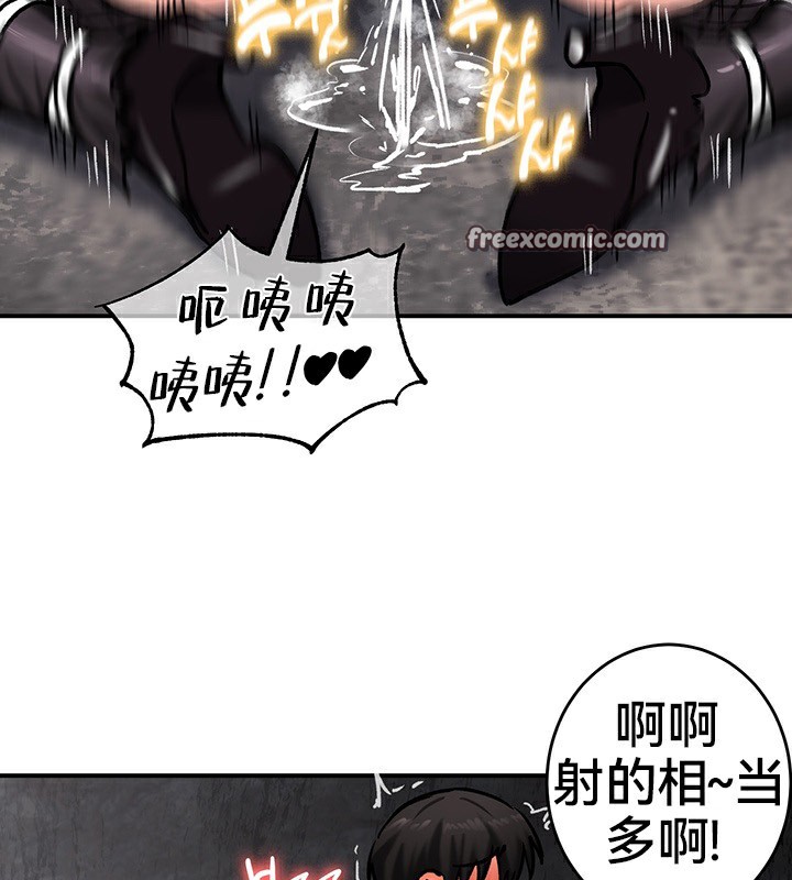 《重生士兵的雌性征服日誌!》漫画 第40話