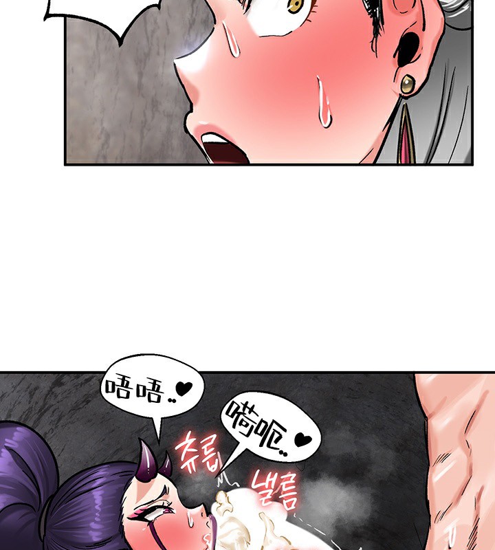 《重生士兵的雌性征服日誌!》漫画 第40話
