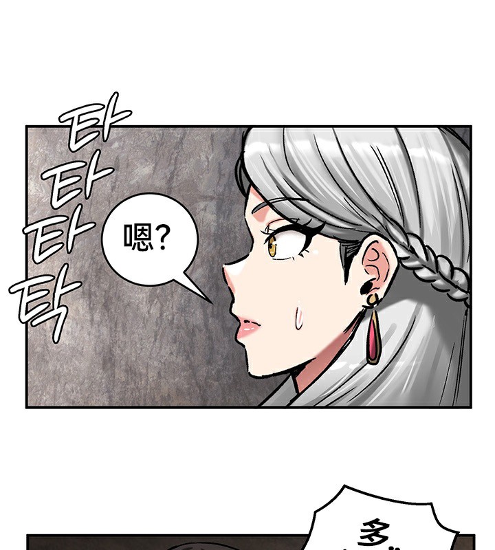 《重生士兵的雌性征服日誌!》漫画 第40話
