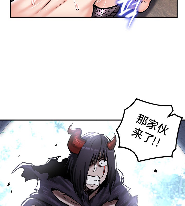 《重生士兵的雌性征服日誌!》漫画 第40話