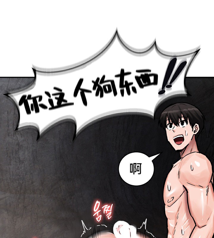 《重生士兵的雌性征服日誌!》漫画 第40話
