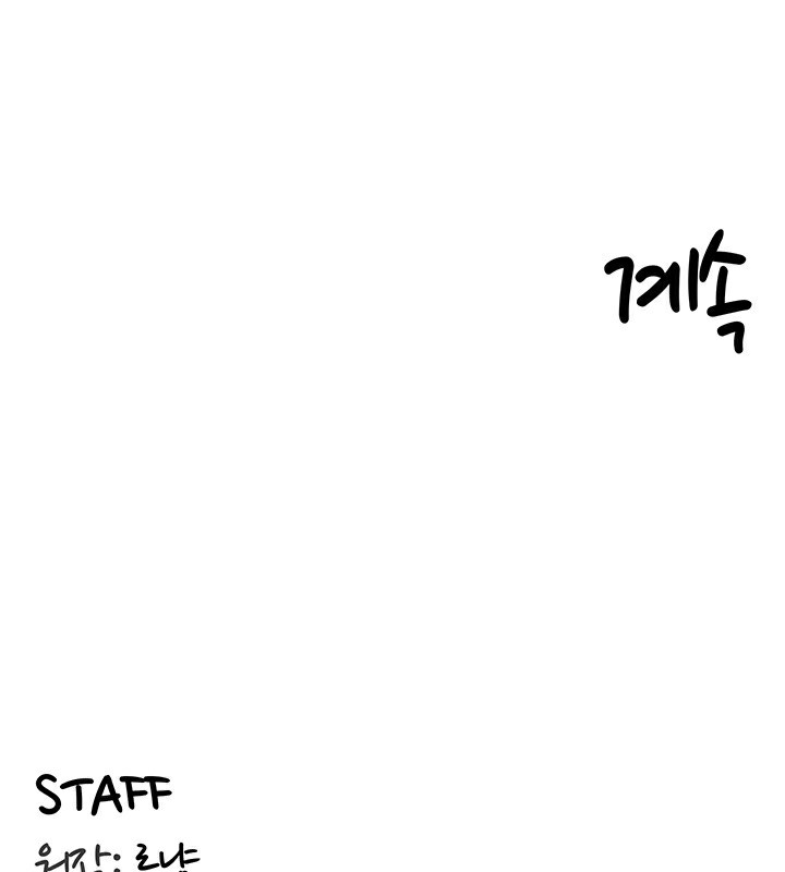 《重生士兵的雌性征服日誌!》漫画 第40話