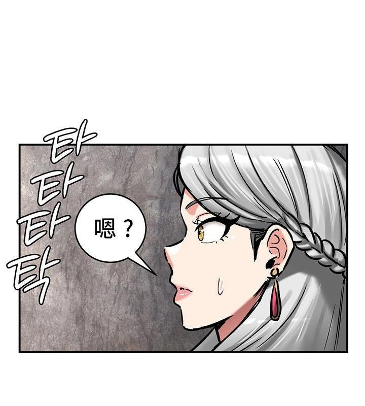 《重生士兵的雌性征服日誌!》漫画 第41話