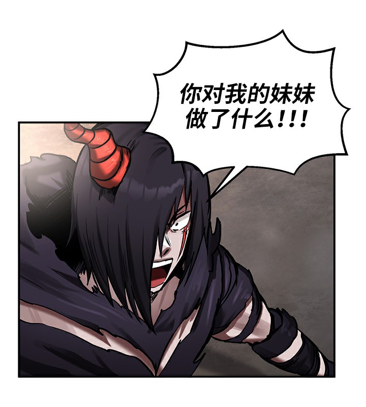 《重生士兵的雌性征服日誌!》漫画 第41話