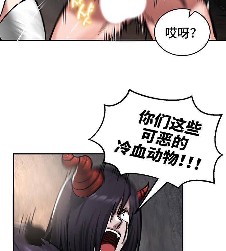 《重生士兵的雌性征服日誌!》漫画 第41話