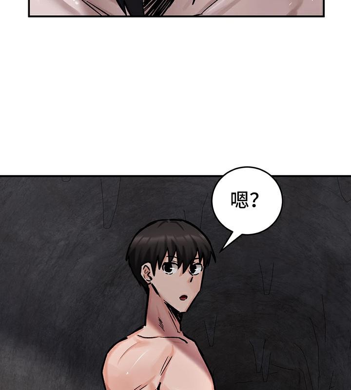 《重生士兵的雌性征服日誌!》漫画 第41話