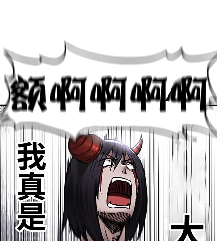 《重生士兵的雌性征服日誌!》漫画 第41話