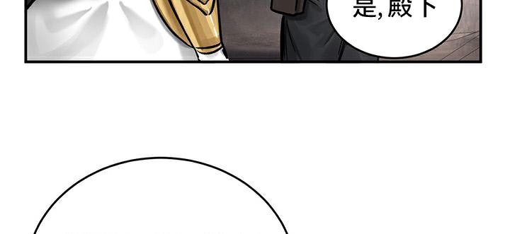 《重生士兵的雌性征服日誌!》漫画 第41話