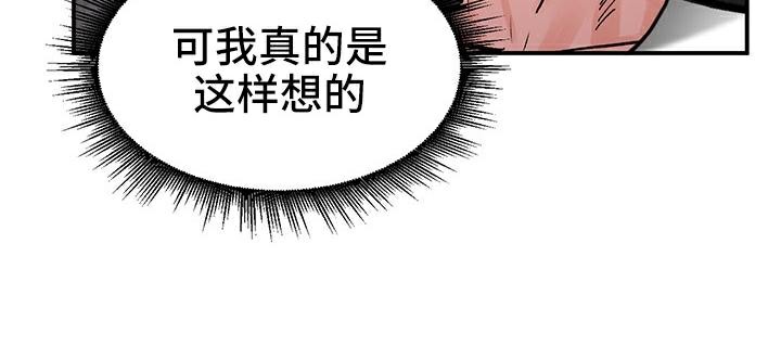 《重生士兵的雌性征服日誌!》漫画 第41話