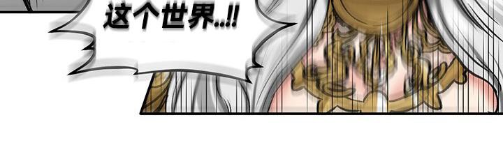 《重生士兵的雌性征服日誌!》漫画 第43話