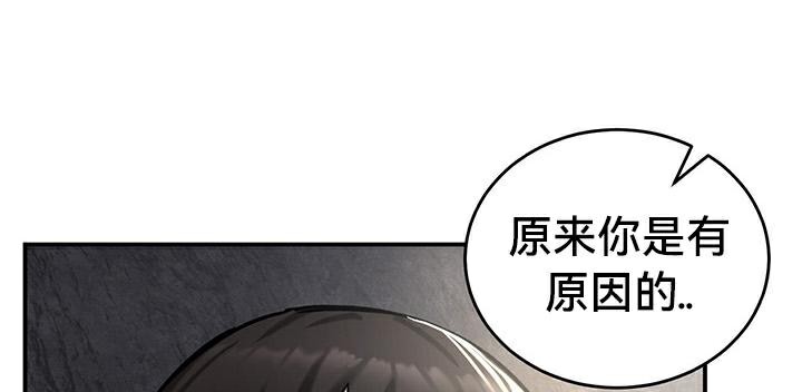 《重生士兵的雌性征服日誌!》漫画 第43話