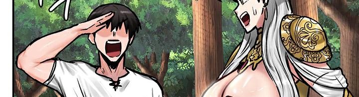 《重生士兵的雌性征服日誌!》漫画 第43話