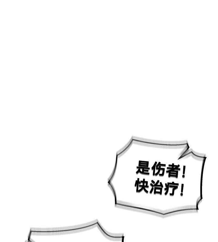 《重生士兵的雌性征服日誌!》漫画 第44話