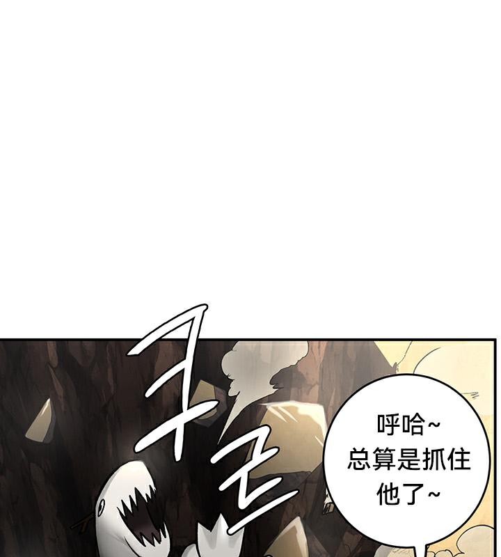 《重生士兵的雌性征服日誌!》漫画 第44話