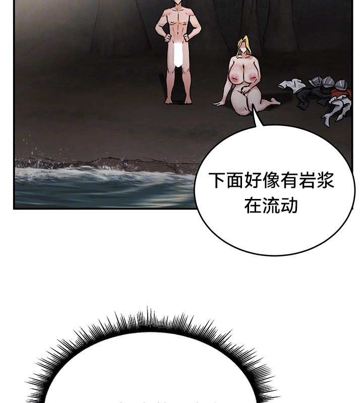 《重生士兵的雌性征服日誌!》漫画 第45話